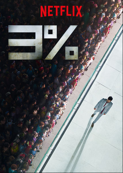3% (3 Percent) Saison 1 VOSTFR BluRay 720p HDTV
